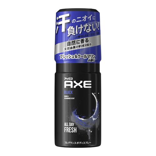 AXE(アックス) フレグランスボディスプレー ブラック クールマリンの香り