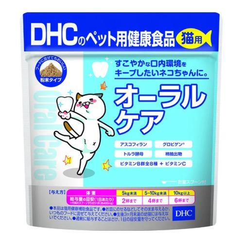 DHCのペット用健康食品 猫用 オーラルケア
