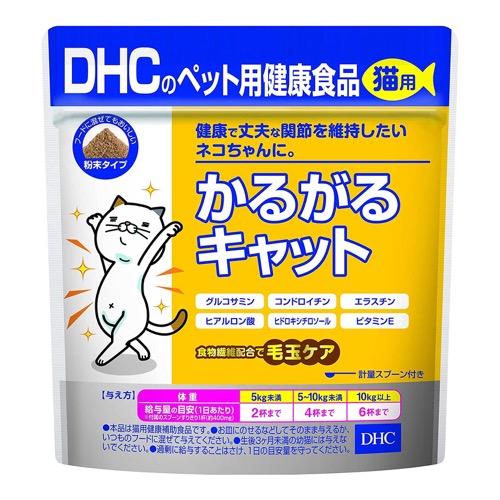 DHCのペット用健康食品 猫用 国産 かるがるキャット