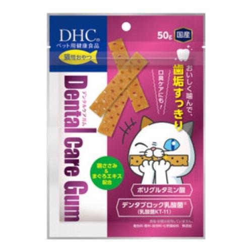 DHCのペット用健康食品 猫用 国産 デンタルケアガム(おやつ)