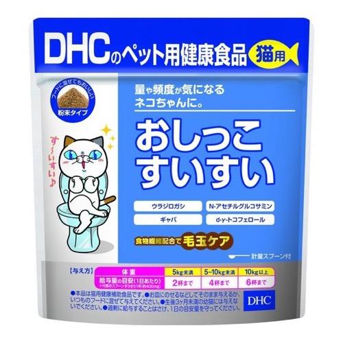 DHCのペット用健康食品 猫用 国産 おしっこすいすい