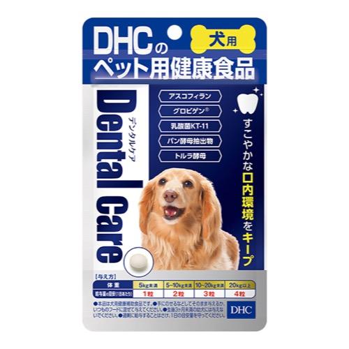 DHCのペット用健康食品 犬用 国産 デンタルケア