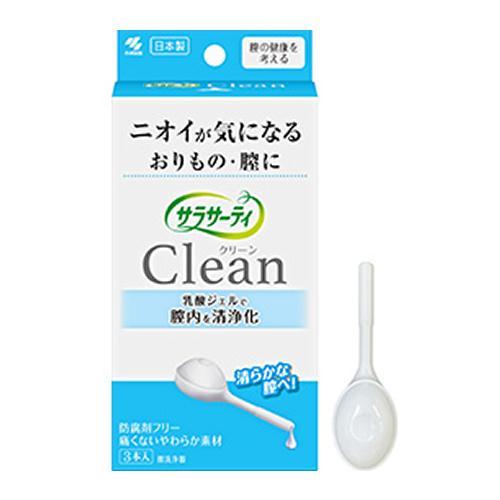 サラサーティ Clean(クリーン)