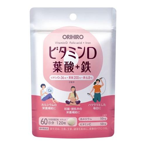 オリヒロ(ORIHIRO) ビタミンD 葉酸+鉄