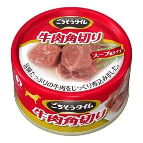 ごちそうタイム 牛肉角切り