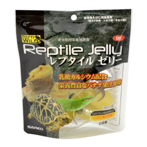 レプタイルゼリー 爬虫類用