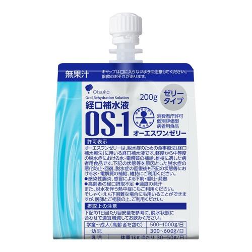 経口補水液 OS-1(オーエスワン) ゼリー