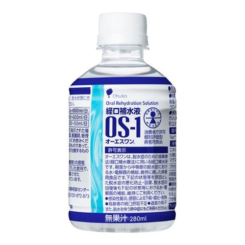 経口補水液 OS-1(オーエスワン) ペットボトル
