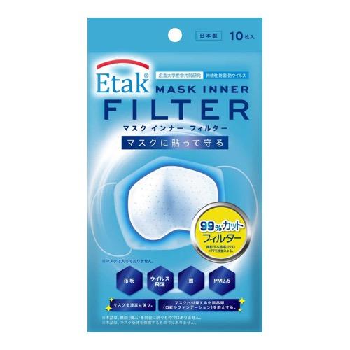 Etak(イータック) マスク インナーフィルター
