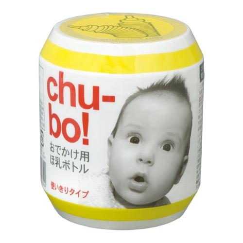 サガミ chu-bo!(チューボ) おでかけ用ほ乳ボトル 使い切りタイプ