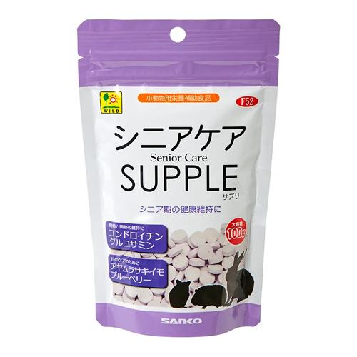三晃商会 シニアケア サプリ 