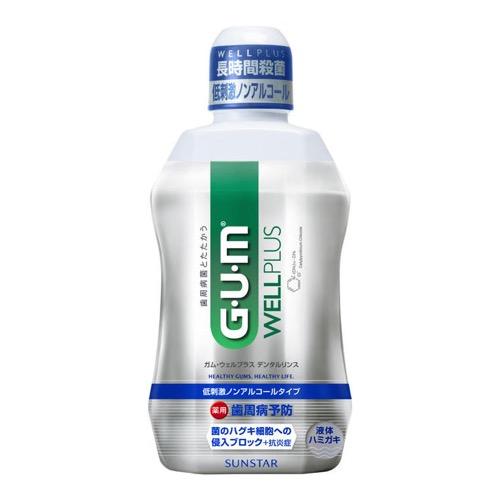 G・U・M(ガム) ウェルプラス デンタルリンス 低刺激ノンアルコールタイプ