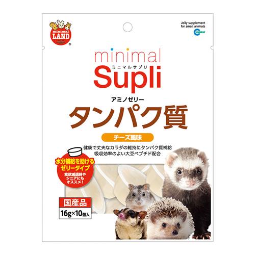 マルカン ミニマルサプリ アミノゼリー