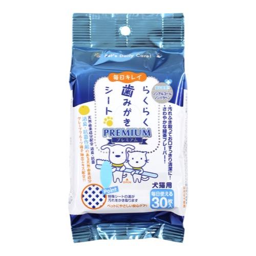 スーパーキャット らくらく歯みがきシートプレミアム 犬猫用 CS-01