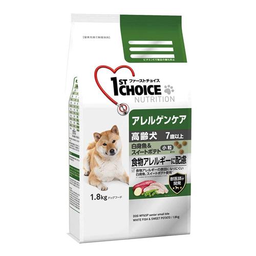 1ST CHOICE(ファーストチョイス) アレルゲンケア 高齢犬 小粒 白身魚&スイートポテト