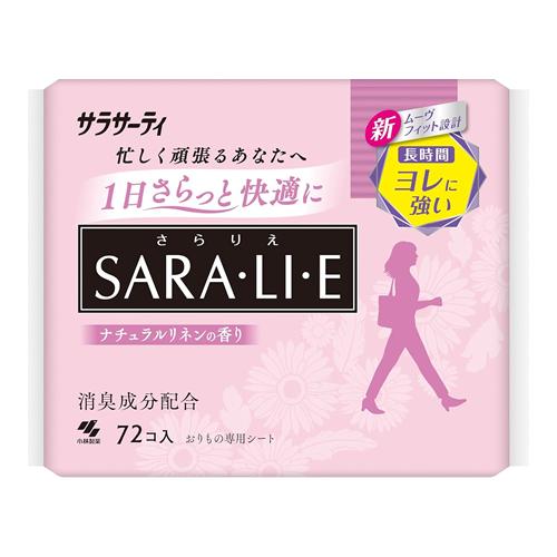 サラサーティSARA・LI・E(さらりえ) ナチュラルリネンの香り
