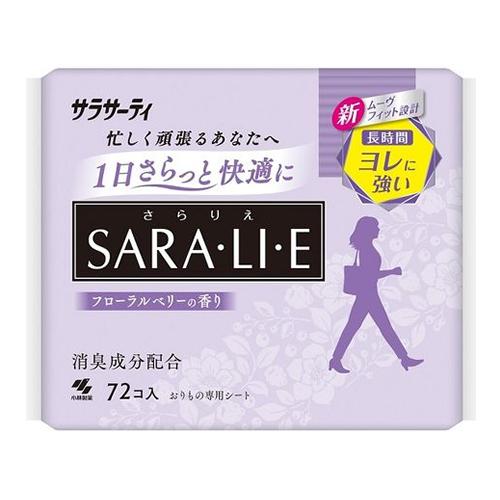 サラサーティSARA・LI・E(さらりえ) フローラルベリーの香り