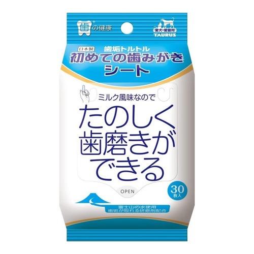 トーラス 歯垢トルトル 初めての歯みがきシート 犬・猫用