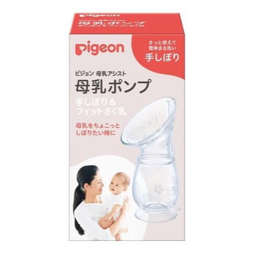 ピジョン(Pigeon) 母乳アシスト 母乳ポンプ 手しぼり&フィットさく乳