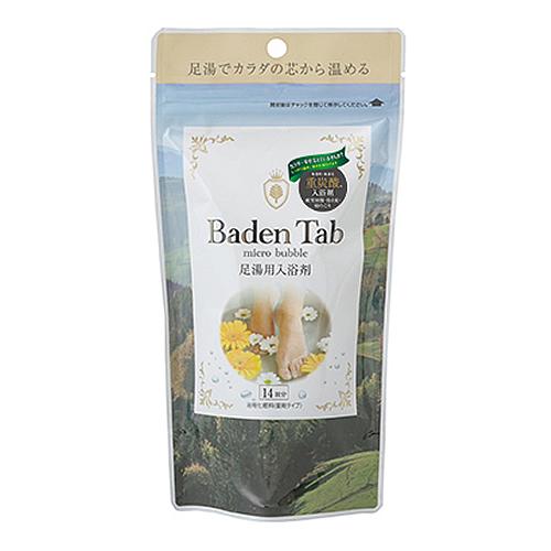 Baden Tab(バーデンタブ) 足湯用入浴剤