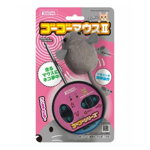 マルカン 猫用電動おもちゃ ニャン太のゴーゴーマウスII(2) CT-330