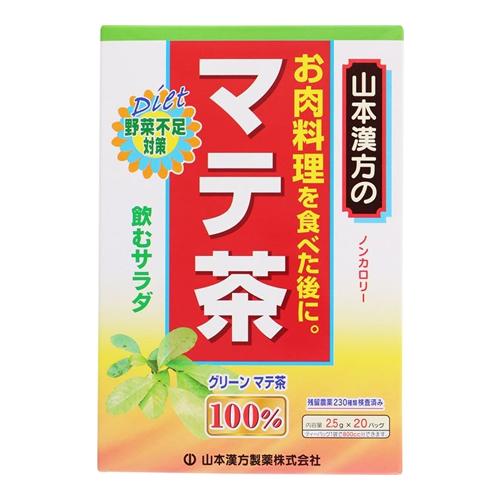 山本漢方 マテ茶100%