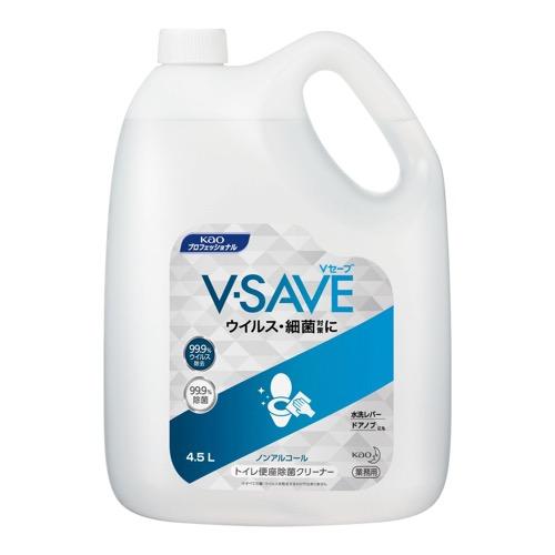 V-SAVE(Vセーブ) 便座除菌クリーナー 業務用