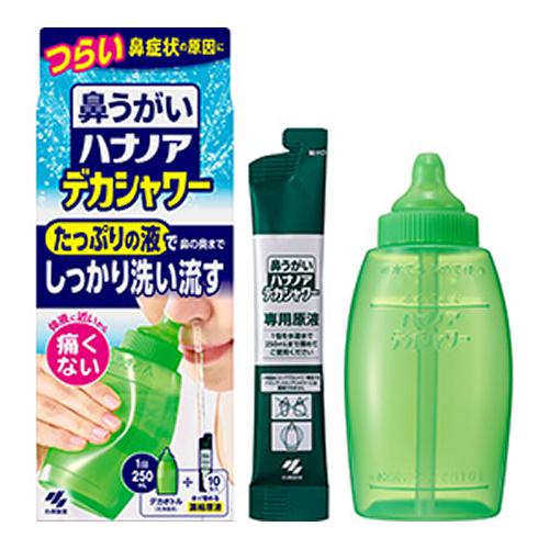 鼻うがい ハナノアデカシャワー