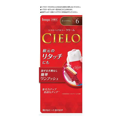 CIELO(シエロ) ヘアカラーEXクリーム 6 ダークブラウン