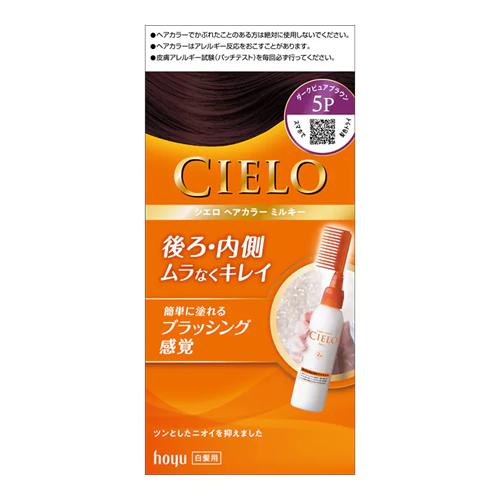 CIELO(シエロ) ヘアカラーミルキー 5P ダークピュアブラウン