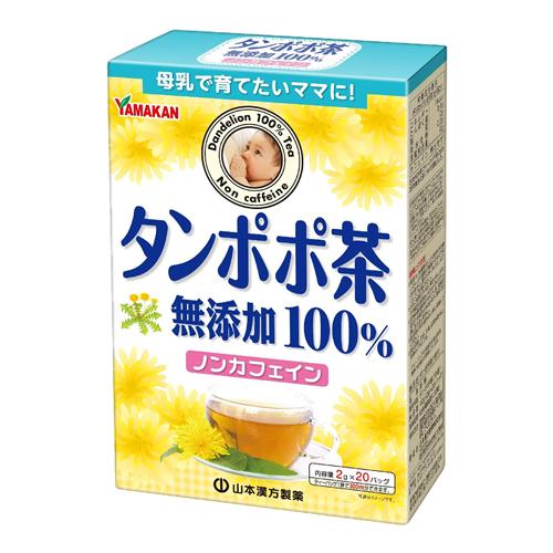 山本漢方製薬 たんぽぽ茶100%