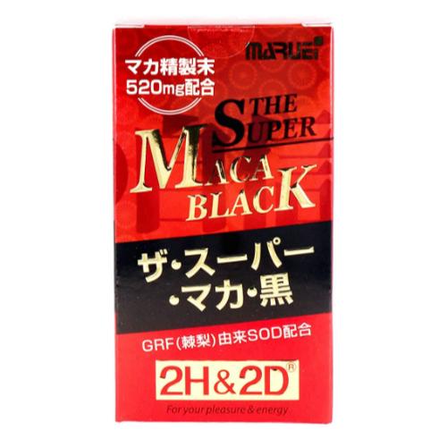 2H&2D ザ・スーパー・マカ・黒