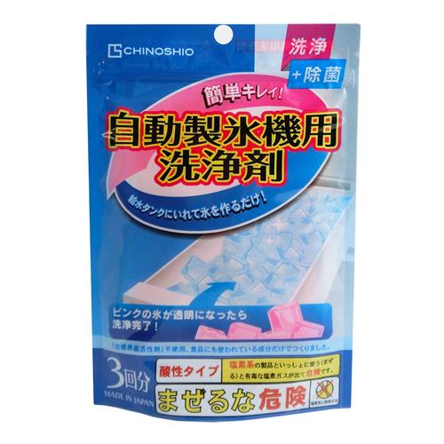 自動製氷機用 洗浄剤(クエン酸)
