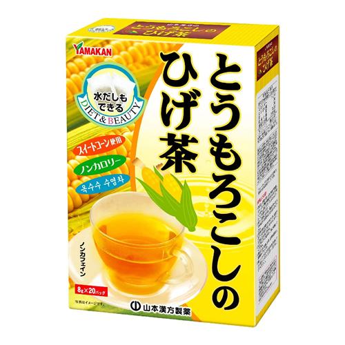 山本漢方製薬 とうもろこしのひげ茶