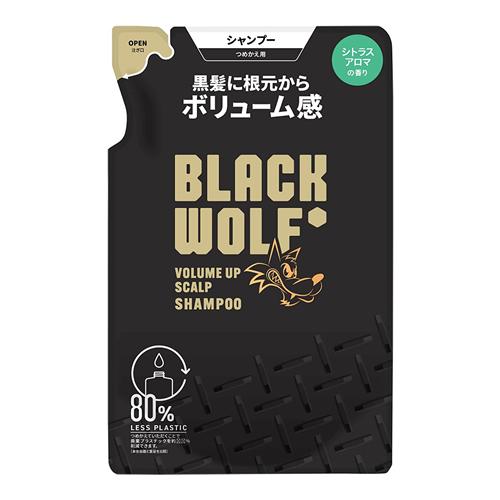 BLACK WOLF(ブラックウルフ) ボリュームアップスカルプシャンプー