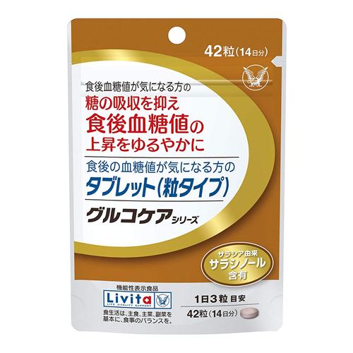 リビタ 食後の血糖値が気になる方のタブレット(粒タイプ)