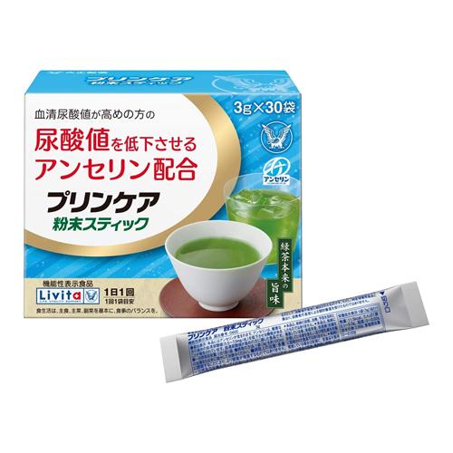 大正製薬 リビタ プリンケア 粉末スティック