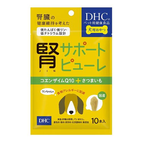 DHCのペット用健康食品 犬用 国産 腎サポートピューレ
