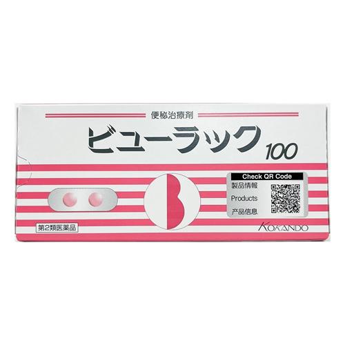 ビューラックA 便秘治療剤