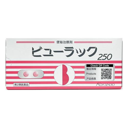ビューラックA 便秘治療剤