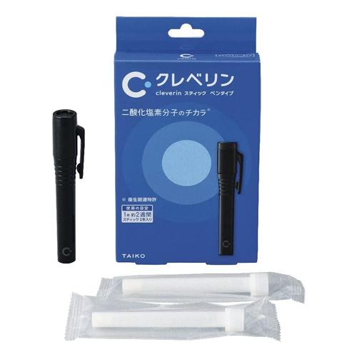 クレベリン スティック ペンタイプ ブラック
