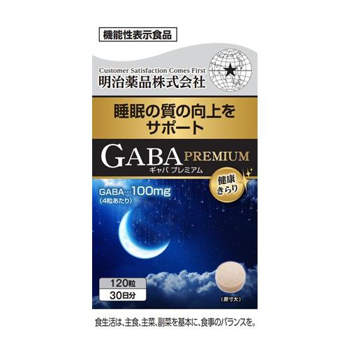 健康きらり GABA PREMIUM (ギャバプレミアム)