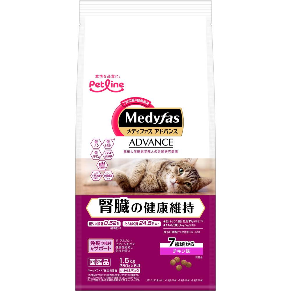 メディファスアドバンス 猫用 腎臓の健康維持 7歳頃から チキン味