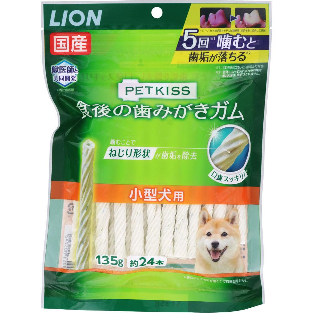 PETKISS(ペットキッス) 食後の歯みがきガム 小型犬用