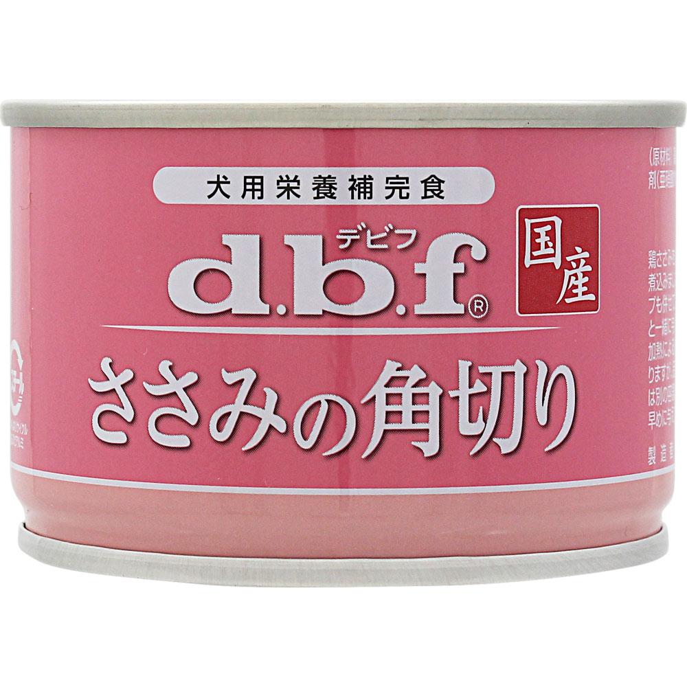 dbf(デビフ) 缶詰 犬用栄養補完食 ささみの角切り