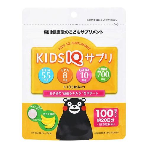 森川健康堂のこどもサプリメント KIDS IQサプリ