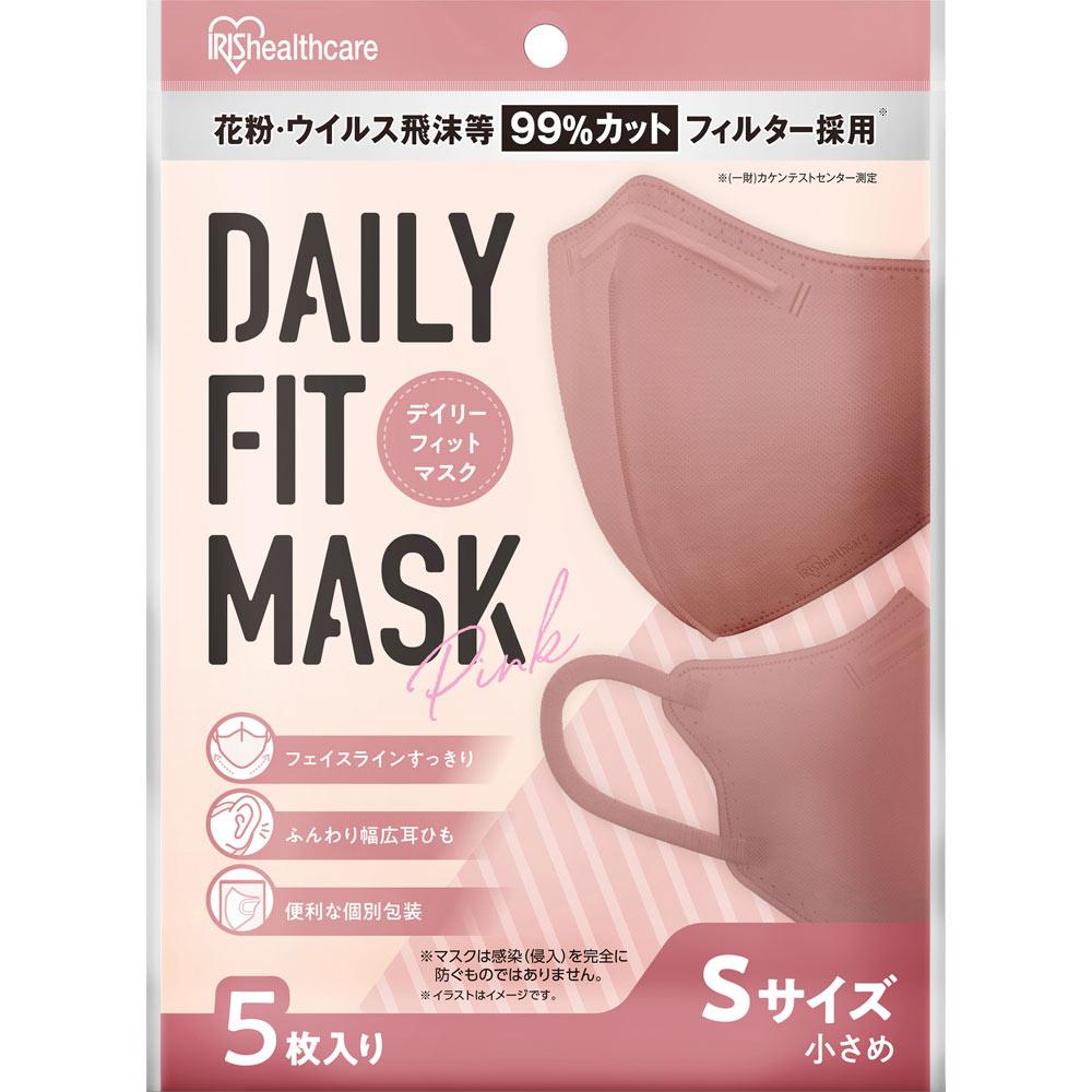 DAIRYFITMASK 立体マスク小さめピンク