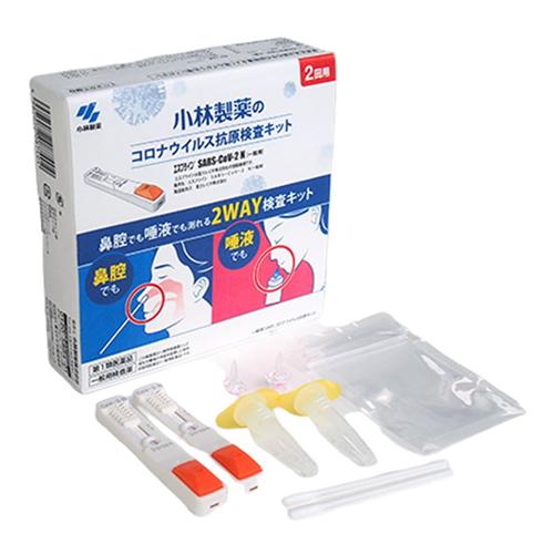 小林製薬のコロナウイルス抗原検査キットエスプライン SARS-CoV-2 N(一般用)