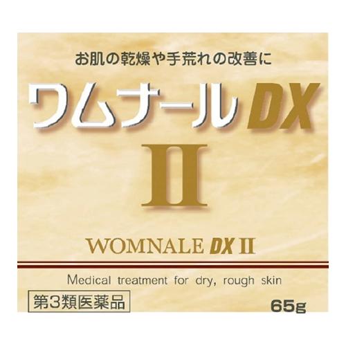 ワムナールDX II 皮膚軟化薬