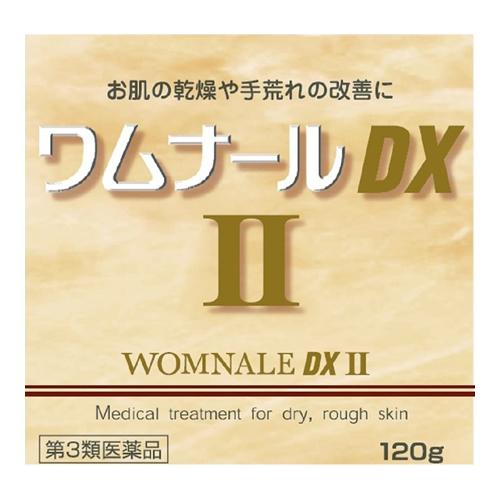 ワムナールDX II 皮膚軟化薬